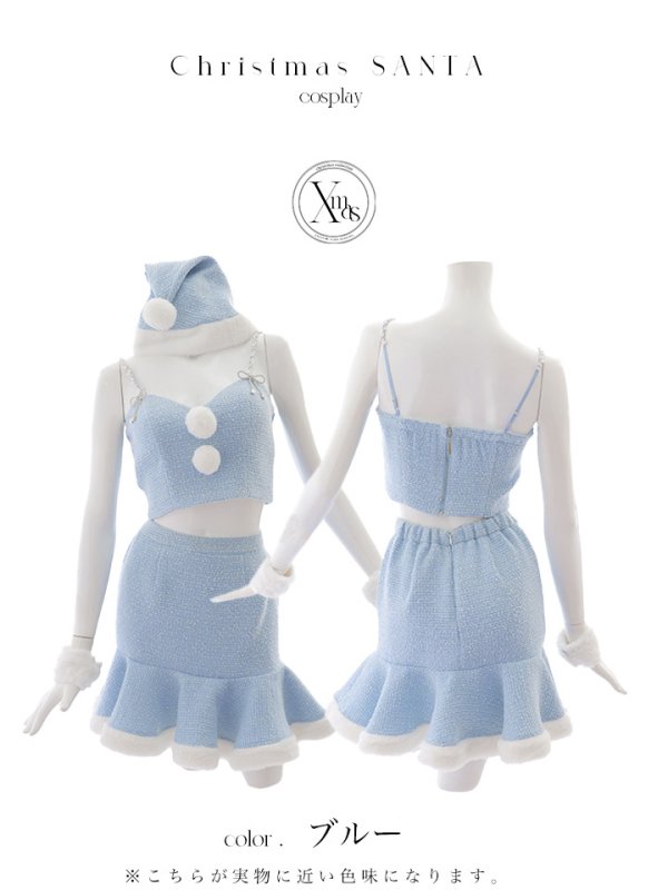 画像37: 【即日発送！】【サンタコス 5点セット】【S-Mサイズ/2カラー】ツイードキャミマーメイドセットアップサンタコスプレ[YMT]