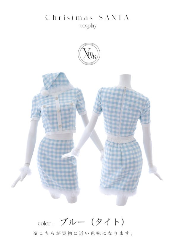 画像23: 【即日発送！】【サンタコス 4点セット】【S-Mサイズ/1カラー】ギンガムチェックタイトサンタコスプレ[YMT]