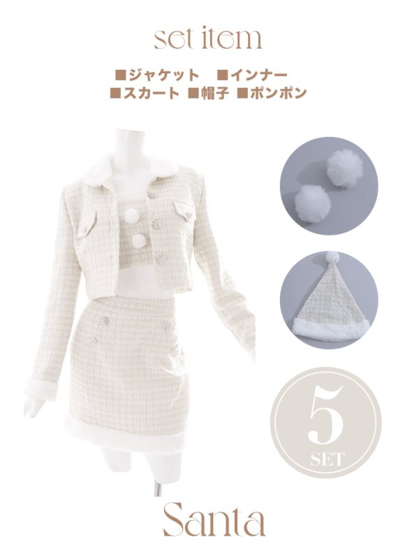 画像17: 【サンタセール！】【サンタコス 5点セット】【XS-Lサイズ/1カラー】ジャケット付きツイードセットアップサンタ[YMT]