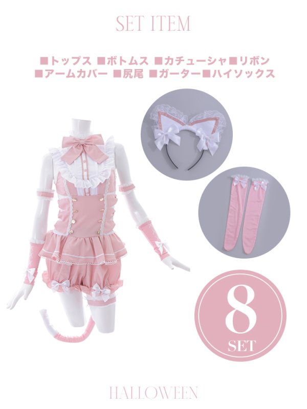画像14: 【即日発送】キャットコスチューム/メイドコスプレ【マリームーン】【ハロウィンコスプレ8点セット】【2サイズ/2カラー】[HC03]