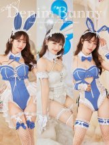 【即日発送】サイドレースデニムバニーボディスーツ3TYPE【マリームーン】【ハロウィンコスプレ9-10点セット】【フリーサイズ/3type】[OF04]