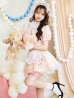 画像1: 【即日発送】ハーネスポップギンガムチェックメイド【マリームーン】【ハロウィンコスプレ8点セット】【フリーサイズ/3カラー】[OF04] (1)