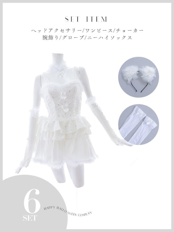 画像33: 【即日発送】【ハロウィン】デコレーションファーキャットドレス【Malymoon/マリームーン】 【コスプレ6点セット】【フリーサイズ/1カラー】[HC03]