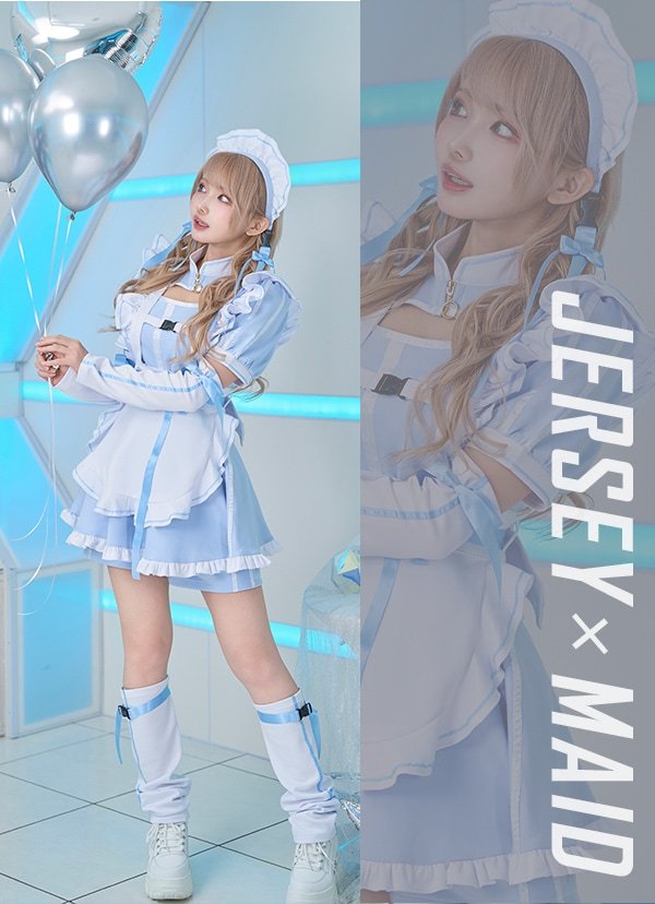 画像11: 【即日発送】アクセントラインハーネスジャージメイド【マリームーン】【ハロウィンコスプレ6点セット】【フリーサイズ/3カラー】[HC03]