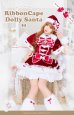 画像2: 【クリスマスコスプレ8点セット】【Malymoon/マリームーン】リボンケープドーリーサンタコスプレ【2サイズ/1カラー】【予約/12月上旬発送予定】[HC03] (2)