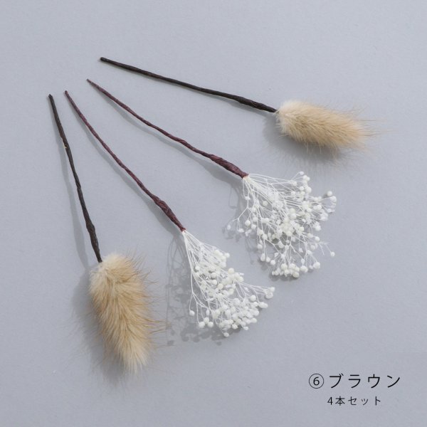 画像12: ドライフラワー【全7種類】【ヘアアクセサリー】[YMT]