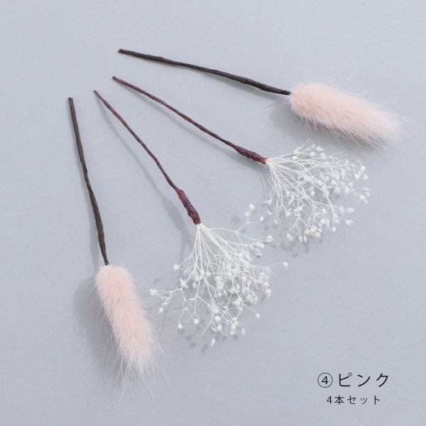 画像8: ドライフラワー【全7種類】【ヘアアクセサリー】[YMT]