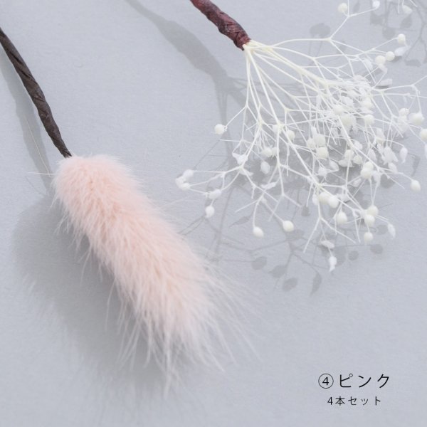画像9: ドライフラワー【全7種類】【ヘアアクセサリー】[YMT]