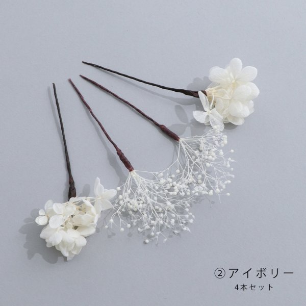 画像4: ドライフラワー【全7種類】【ヘアアクセサリー】[YMT]