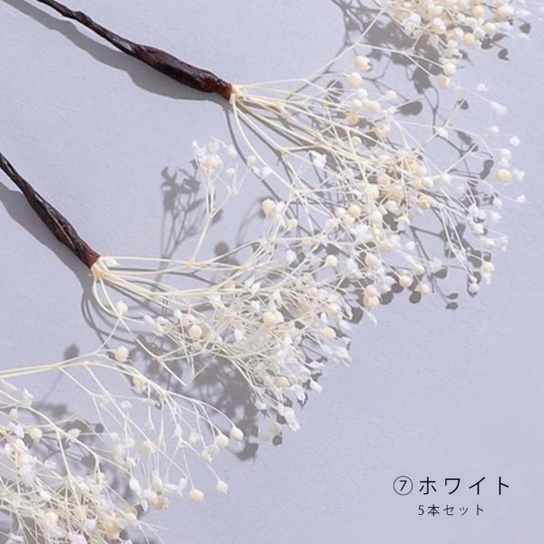 画像15: ドライフラワー【全7種類】【ヘアアクセサリー】[YMT]