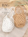 【バッグ】ロープ編みバッグ【Fサイズ/2カラー】[OF01]