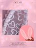 画像18: 【Deco Lingerie/ デコランジェリー】 Deco Lingerie 26RS / ランジェリー/ 3点セット[OF05] (18)