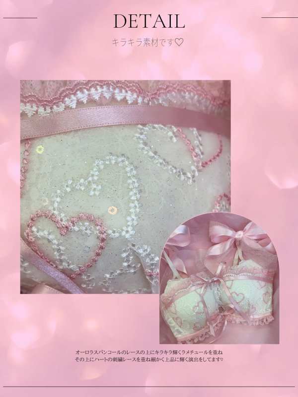 画像17: 【Deco Lingerie/ デコランジェリー】 Deco Lingerie 26RS / ランジェリー/ 3点セット[OF05]