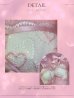 画像17: 【Deco Lingerie/ デコランジェリー】 Deco Lingerie 26RS / ランジェリー/ 3点セット[OF05] (17)