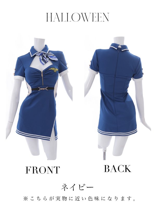 画像18: 【即日発送】【送料無料！】【ハロウィン】 サイドシアーCA【コスプレ3点セット】【XS-Lサイズ】[HC03]三上悠亜着用