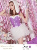 【即日発送】【X'mas5点セット】杉山佳那恵ちゃんコラボ パープルグリッターキャットサンタコスプレ[YMT]