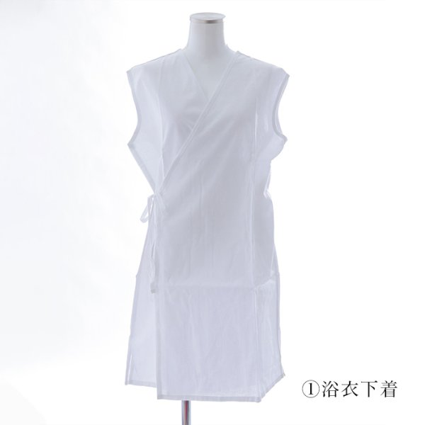 画像3: 【即日発送】【浴衣用着付け5点セット】初めてでも安心♪浴衣を着る時に必要な着付け小物が揃った便利な着付けセット♪[OF04]