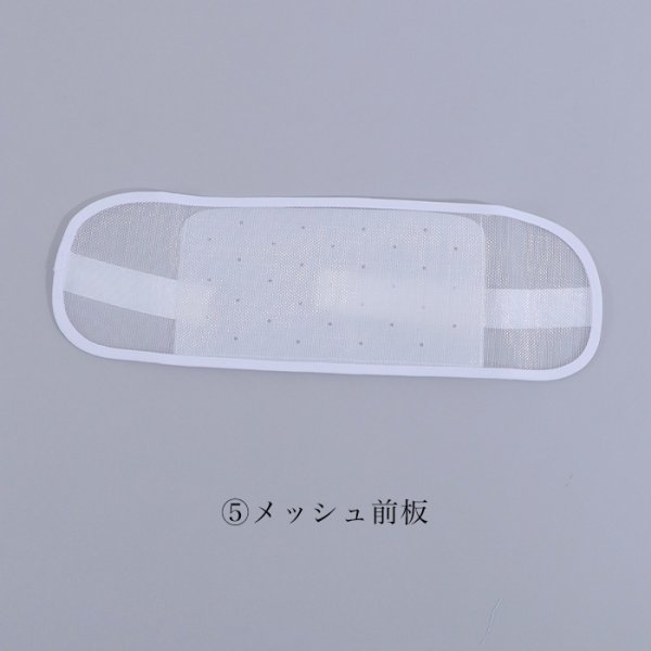 画像9: 【即日発送】【浴衣用着付け5点セット】初めてでも安心♪浴衣を着る時に必要な着付け小物が揃った便利な着付けセット♪[OF04]