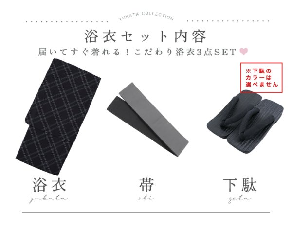 モデル：元之介　身長181cm　着用サイズ：Lサイズ