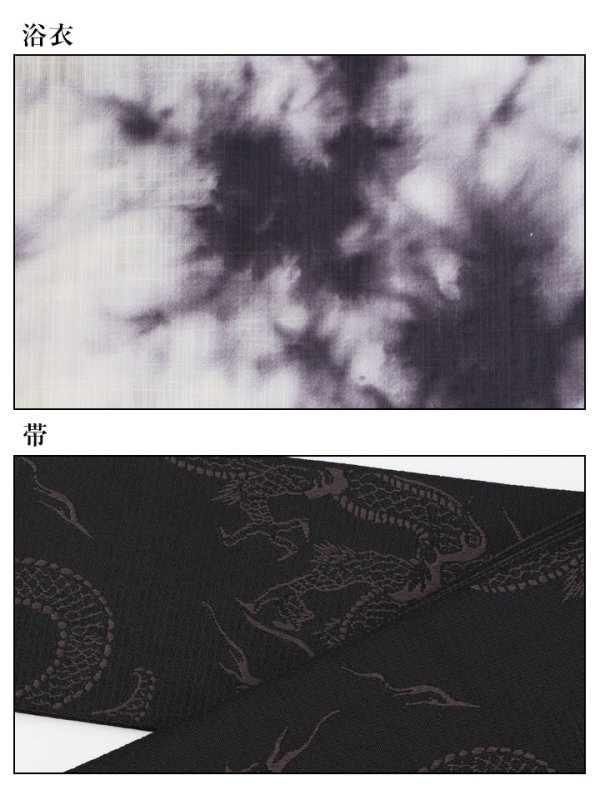 画像6: 【即日発送】【浴衣セット】タイダイ柄メンズ浴衣【浴衣３点セット 浴衣/帯/下駄】[HC02]