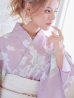 画像7: 【即日発送】【浴衣】大胆な牡丹が咲き誇るピンク地浴衣 siwa-k29 / Yhimo-P / A950kn-P / Yheko-P / CG-17-P[OF01]