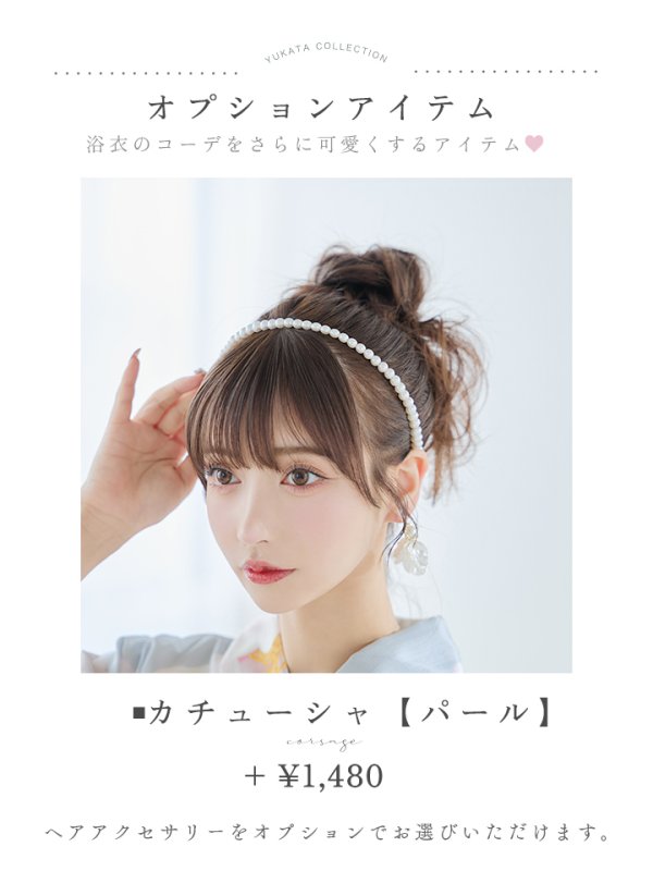 画像22: 【即日発送！】アイシーフラワー牡丹浴衣  【浴衣３点セット 浴衣/帯/下駄】[YMT]