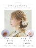 画像16: 【即日発送】ブラウンベージュクラシックフラワー浴衣 OBI-hira-100-ok-2-BRxBE / HIMO-900-yn-7-MOC / HEKO-800-sb-3-BR / YA-953-kn-W / YA-72-kn-MOC /GETA-01-kj-5-MOC/ [YMT]