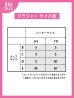 画像13: 【RAVIJOUR/ラヴィジュール】ピーカーブー ブラ&ショーツ セット / ランジェリー / セクシーランジェリー / 下着 / 3点セット