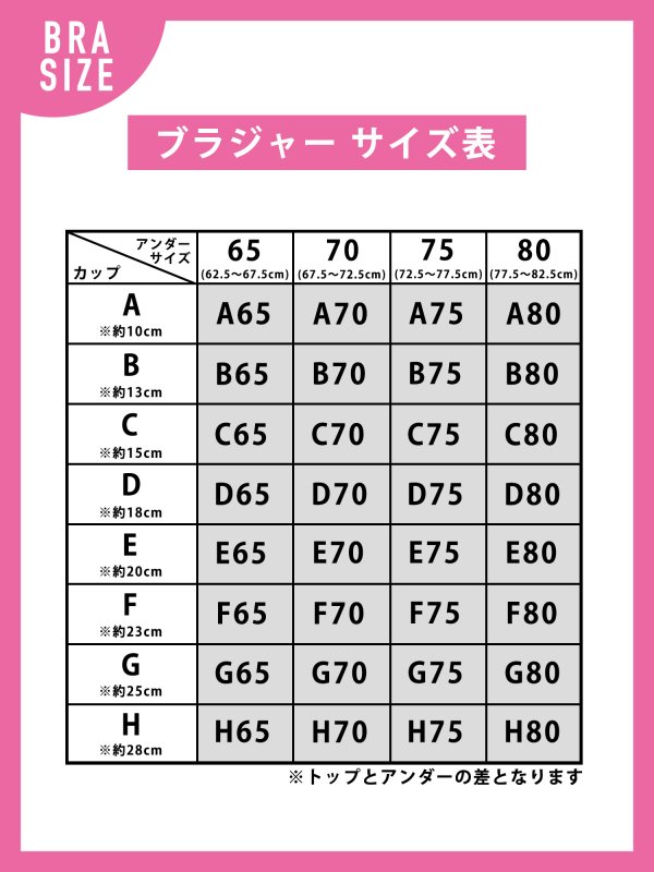 画像48: 【RAVIJOUR/ラヴィジュール】レミニセンス グラマーアップ ブラ / ランジェリー / セクシーランジェリー / 下着 / R976320-S / R976421-T /R976621-ST【OF08】