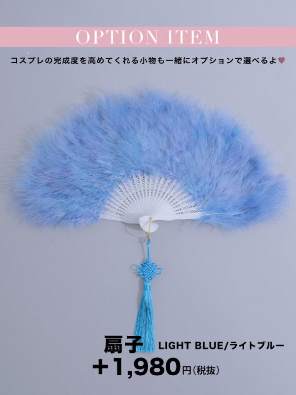 画像24: 【即日発送】【ハロウィン】リボンチャイナミニセットアップ【コスプレ4点セット】【XS-Mサイズ/3カラー】(SE01YN)[OF04]