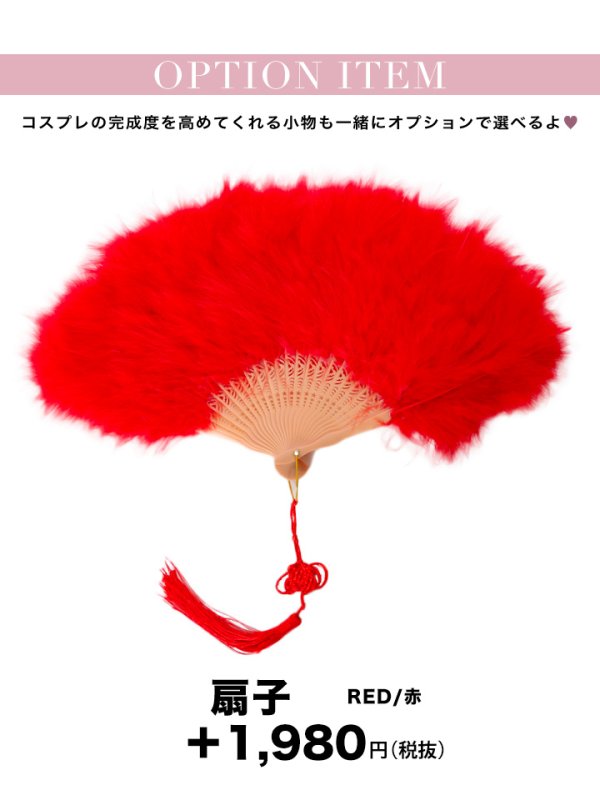 画像34: 【即日発送】【ハロウィン】 スリットミニチャイナ 【コスプレ3点セット】【XS-Lサイズ/3カラー】(SE01YN)[OF04]