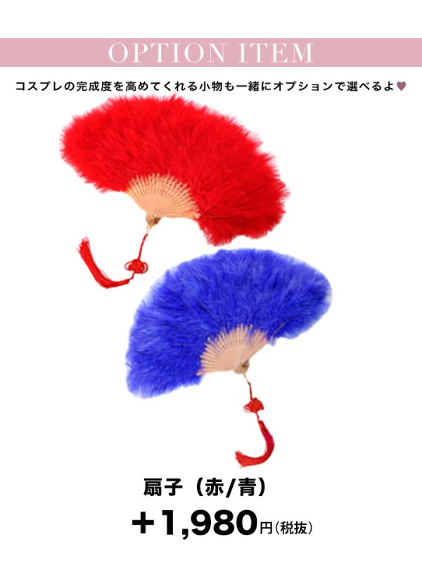 画像39: 【即日発送！】【ハロウィン】 オフショルチャイナワンピース 【コスプレ6点セット】 【XS-Lサイズ/3カラー】(SE01YN)[OF04]