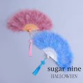 【即日発送】【ハロウィン小物】ファー扇子【sugarnine】【Fサイズ/2カラー】[YMT]