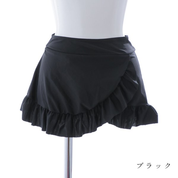 画像16: 【即日発送】【ビキニ】【水着小物：スカート】【単品】裾フリルラップスカート [YMT]