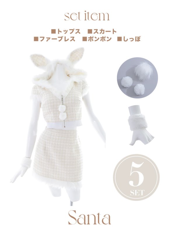 画像42: 【即日発送！】【サンタコス5点セット】【XS-XLサイズ/2カラー】ツイードチェックバニーサンタコスプレ[YMT]