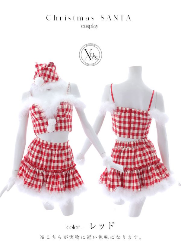 画像31: 【ノベルティ対象】【即日発送！】【サンタコス 5点セット】【XS-XLサイズ/2カラー】ギンガムチェックフレアサンタ[YMT]