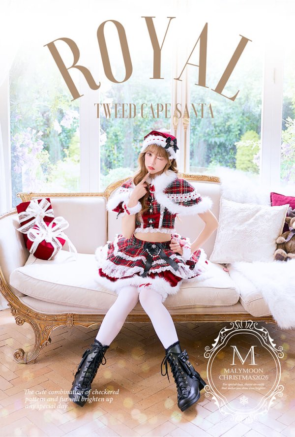 画像4: 【クリスマスコスプレ10点セット】【Malymoon/マリームーン】ロイヤルツイードケープサンタ【2サイズ/1カラー】【予約/12月上旬発送予定】[HC03]