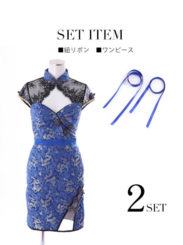 画像36: 【即日発送】【ハロウィン】 タイトチャイナドレス 【コスプレ2点セット】 【XS-Lサイズ/3カラー】(SE01YN)【OF01-U】