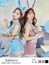 【即日発送】【sugar nine×マリームーンコラボ】 セクシーレースバニーコスプレセット【sugar nineハロウィンコスプレ7点セット】【S-Mサイズ/3カラー】[OF08]