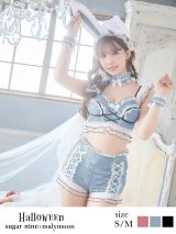 【即日発送】【sugar nine×マリームーンコラボ】 セクシーレースバニーコスプレセット【sugar nineハロウィンコスプレ7点セット】【S-Mサイズ/3カラー】[HC02]