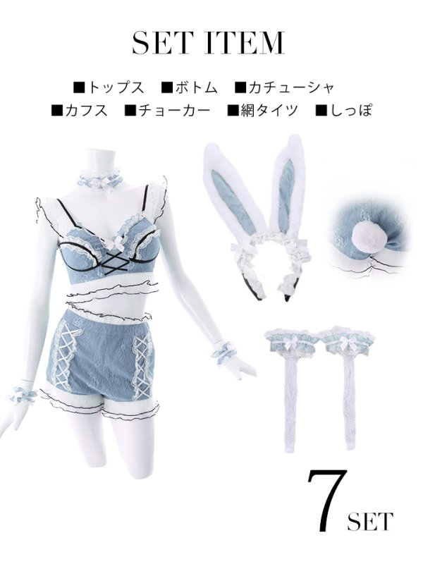 画像13: 【即日発送】【sugar nine×マリームーンコラボ】 セクシーレースバニーコスプレセット【sugar nineハロウィン7点セット】【S-Mサイズ/4カラー】[HC03]