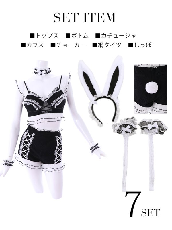 画像15: 【即日発送】【sugar nine×マリームーンコラボ】 セクシーレースバニーコスプレセット【sugar nineハロウィン7点セット】【S-Mサイズ/4カラー】[HC03]