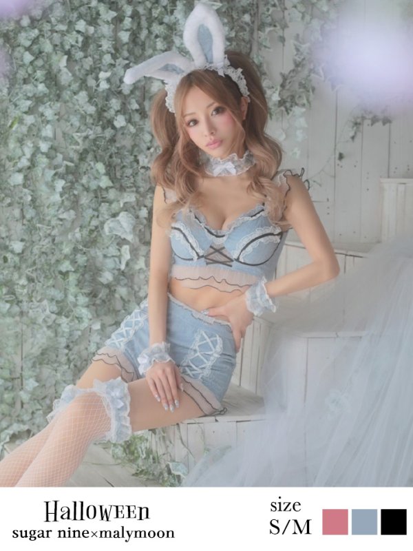 画像3: 【即日発送】門りょうちゃん着用!【sugar nine×マリームーンコラボ】 セクシーレースバニーコスプレセット【sugar nineハロウィンコスプレ7点セット】【S-Mサイズ/3カラー】[HC03]