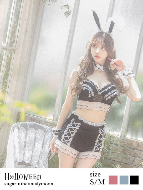 画像3: 【即日発送】【sugar nine×マリームーンコラボ】 セクシーレースバニーコスプレセット【sugar nineハロウィン7点セット】【S-Mサイズ/3カラー】[HC03]