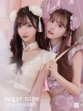 【値下げ！】【即日発送】セットアップチャイナドレスコスプレ【sugar nineハロウィン4点セット】【XS-Lサイズ/2カラー】(SE01YN-WH)[YMT]