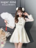 【即日発送】Aライン/フレアスカートチャイナコスプレ【sugar nineハロウィン3点セット】【S-XLサイズ/2カラー】[YMT]