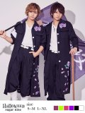 【即日発送】メンズ向け！XXL登場！特攻服コスプレセット【sugar nineハロウィン4点セット】【S-XLサイズ/8カラー】(7137SB)[HC03]