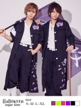 【即日発送】メンズ向け！XXL登場！特攻服コスプレセット【sugar nineハロウィン4点セット】【S-XLサイズ/8カラー】(7137SB)[YMT]