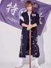 画像9: 【即日発送】メンズ向け！XXL登場！特攻服コスプレセット【sugar nineハロウィン4点セット】【S-XLサイズ/8カラー】(7137SB)[YMT]