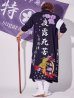 画像14: 【即日発送】メンズ向け！XXL登場！特攻服コスプレセット【sugar nineハロウィン4点セット】【S-XLサイズ/8カラー】(7137SB)[YMT]